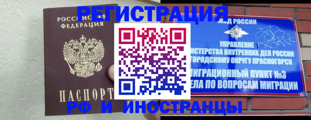пропишу в квартире в Нурлате