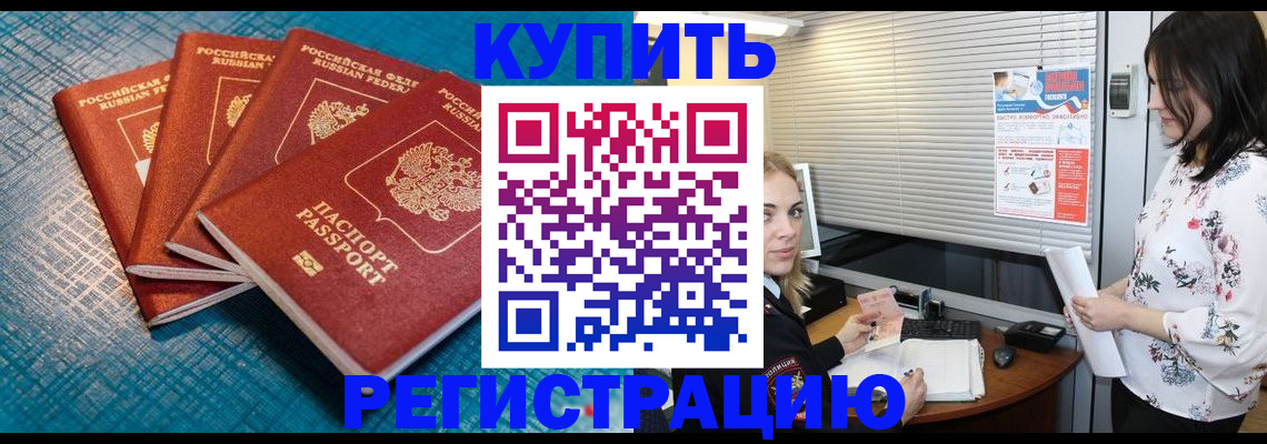 форма 3 в Нурлате
